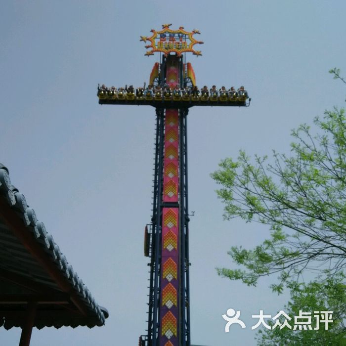 秦岭欢乐世界图片-北京游乐园-大众点评网