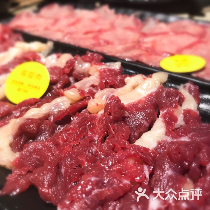 双层肉