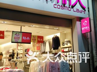 同德内衣店_同心同德(3)