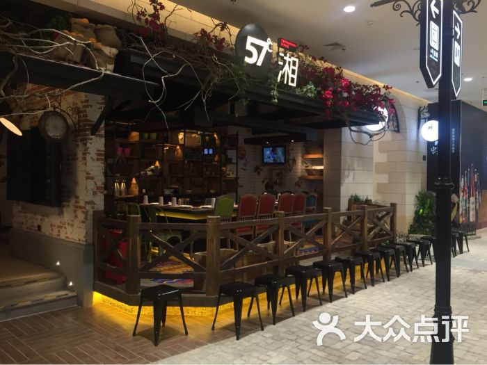 华西村人均收入_57度湘人均