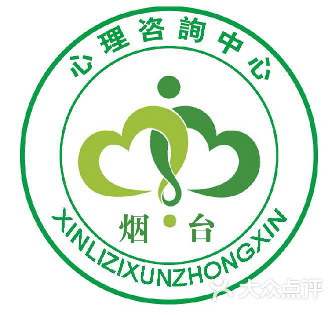 烟台毓璜顶心理咨询中心烟台心理咨询网地址图片-北京心理咨询-大众