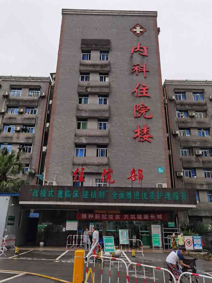 重庆市红十字会医院-"因为需要,下班后就近找医院做.