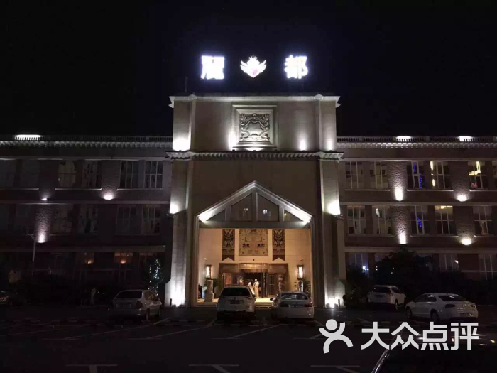 丽都ktv-图片-上海k歌-大众点评网