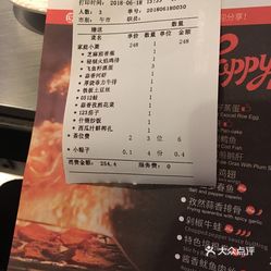 57度湘人均_人均收入对比维度(3)