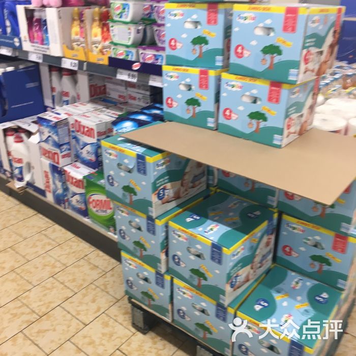 历德超市