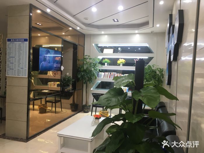 袁氏口腔图片