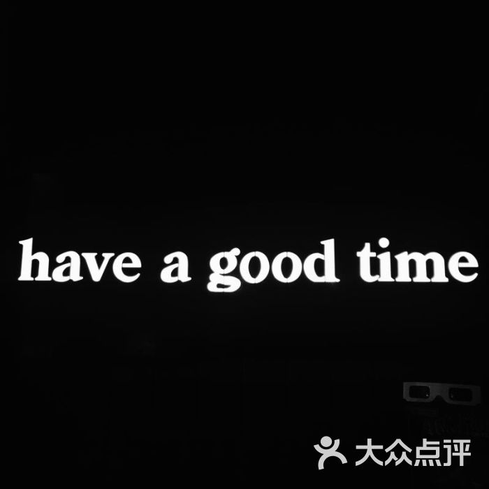 have a good time图片 - 第5张