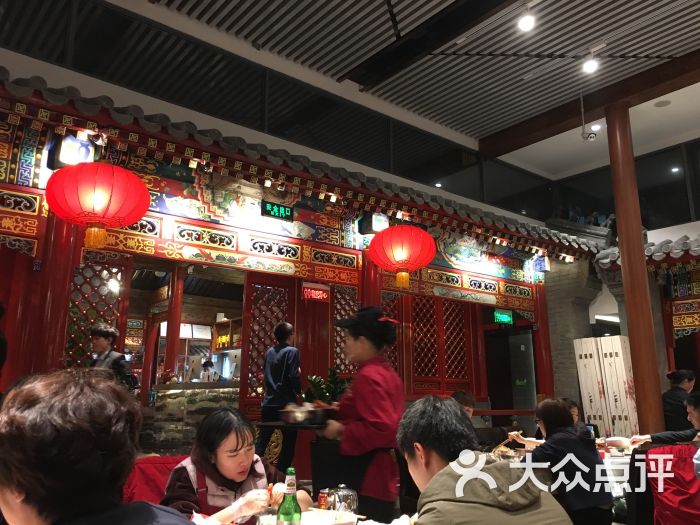 胡大饭馆(簋街五店)的点评