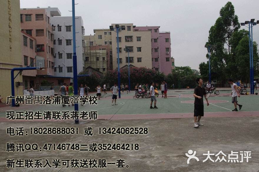 夏滘学校图片 - 第3张