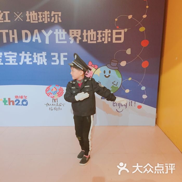 earth2.0地球尔儿童职业体验馆