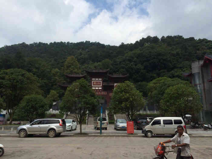 凤山公园-"凤山位于,永福,永福又有美誉,长寿之乡,.