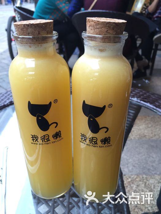 我很懒图片 - 第1张