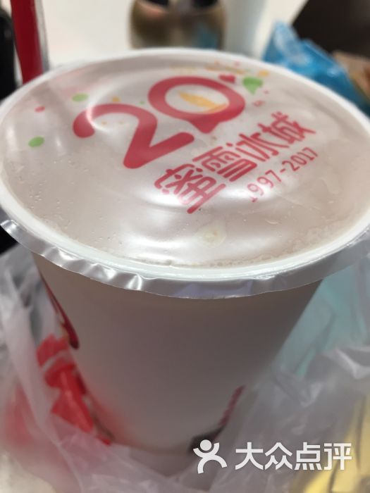 蜜雪冰城(柳北店)红豆牛奶图片 第2张