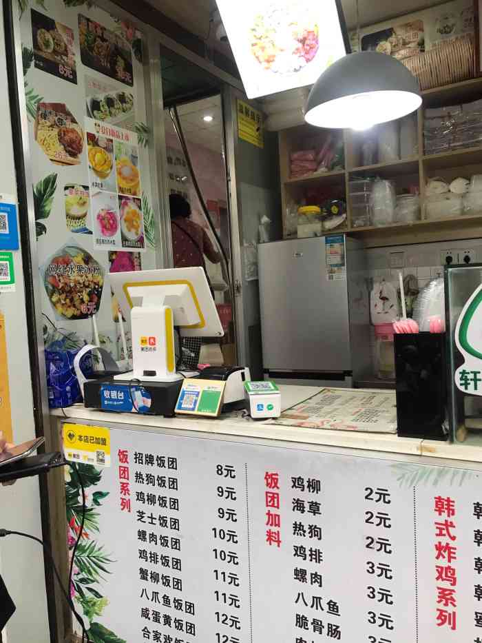 轩睿·台湾饭团-"美食街往里走,门头显眼,很容易看见