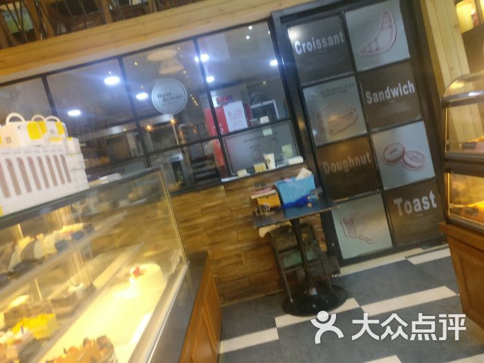 酸柠檬蛋糕店(一中店)-图片-龙岩美食-大众点评网