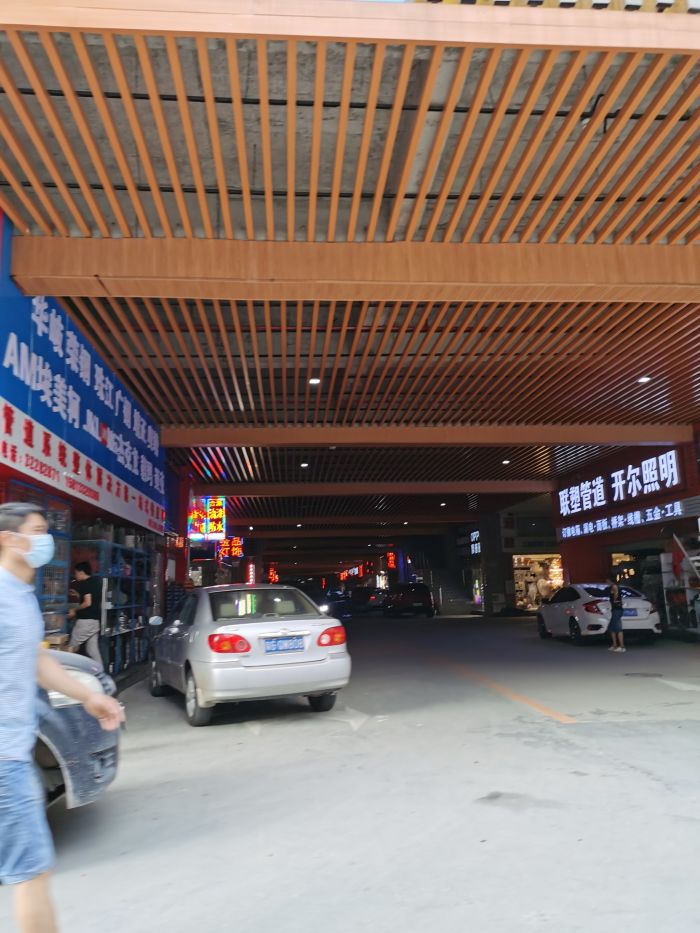 东兴汇建材家居