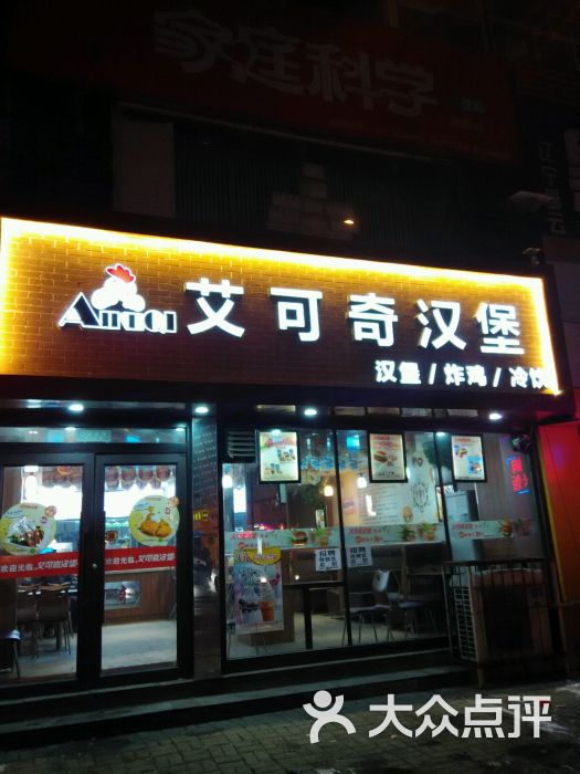 商户图片