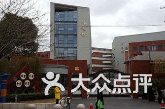 普陀区初中排名_普陀区中心医院