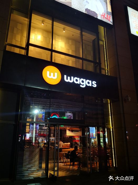 wagas沃歌斯(国瑞购物中心店)-图片-北京美食-大众