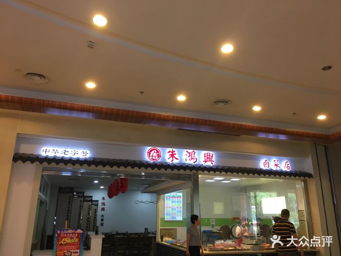 健身房送了50元的饮食卷,中午健完身正好去.