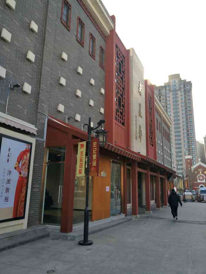 天津老美华鞋店,是创建于1911年的著名鞋店,这是在文化街里面的一家