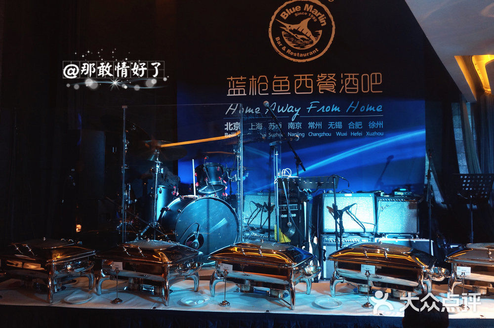 蓝枪鱼西餐酒吧