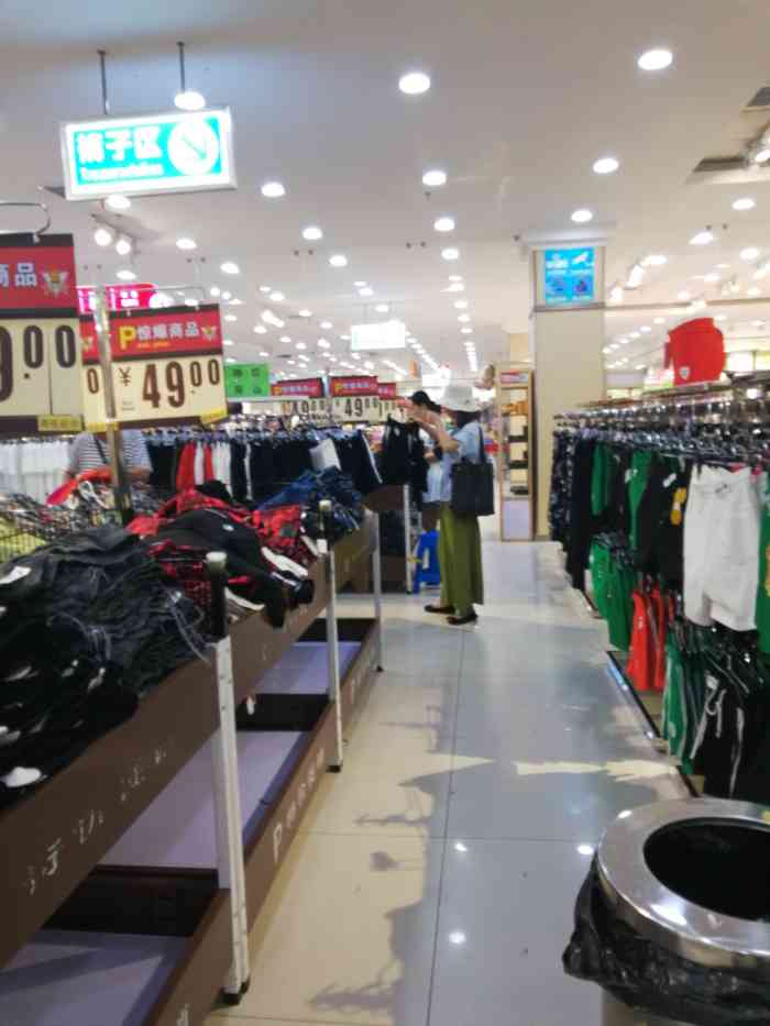 千家惠服装超市-"千家惠的衣服真的超级便宜,款式也还