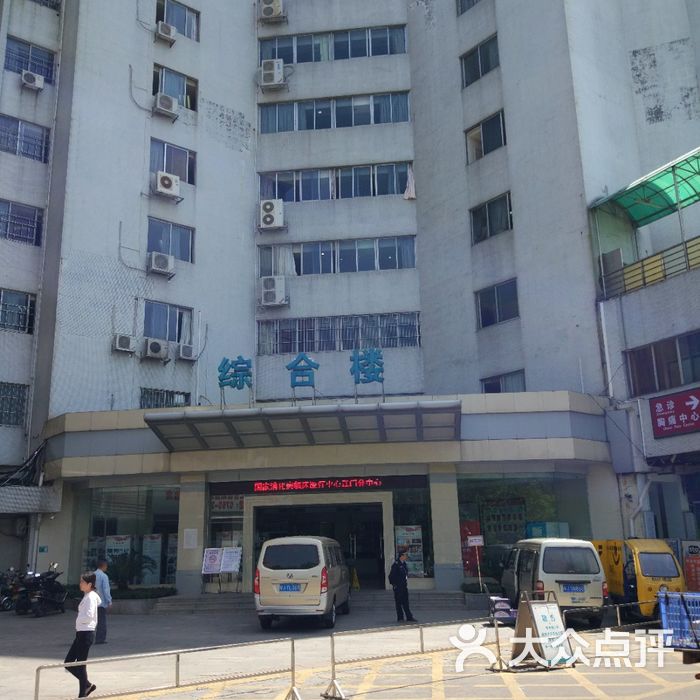 江门市人民医院