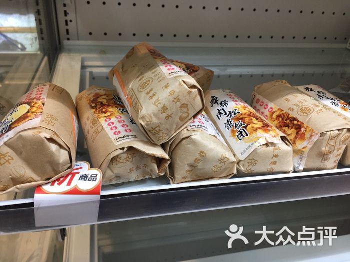 全家便利店(百脑汇店)饭团图片 - 第7张