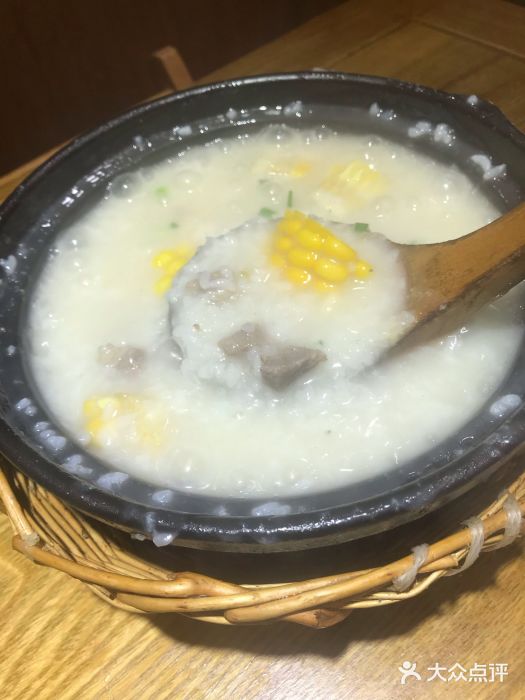 源香砂锅粥(新街口店)排骨玉米粥图片