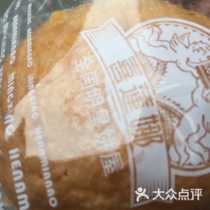 喜莲娜图片-北京面包/饮品-大众点评网