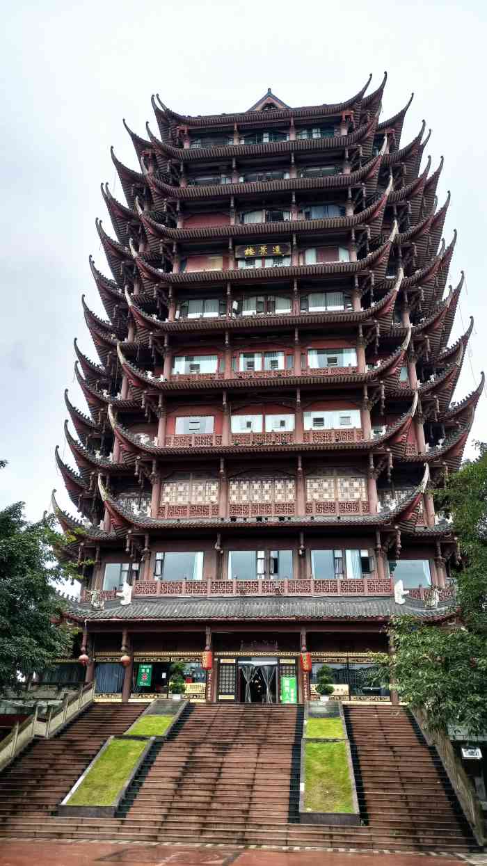 远景楼"从成都出发,龙苍沟森林公园游玩,晚上到眉-大众点评移动版