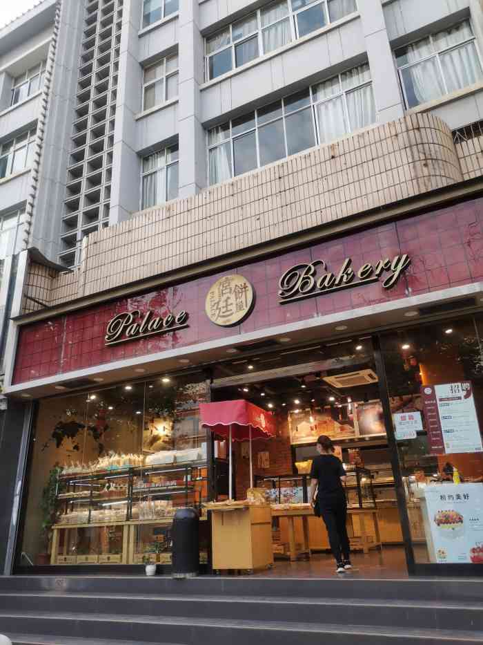 昆明当地比较有名的西点屋主要是便宜
