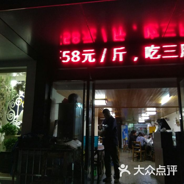 金湖杨五龙虾