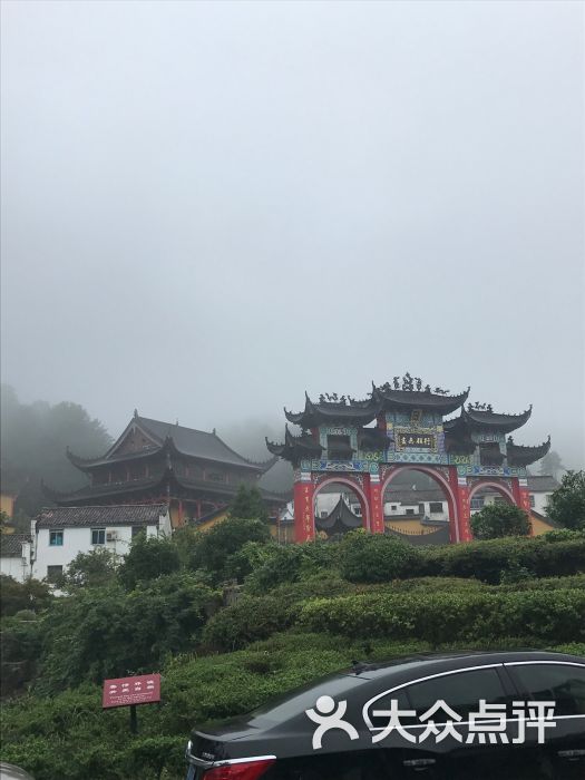 华亭山庄-图片-九华山美食-大众点评网