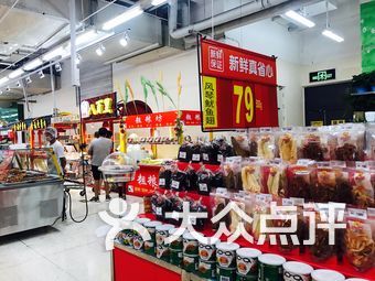 昌平内衣店_昌平职业学校图片