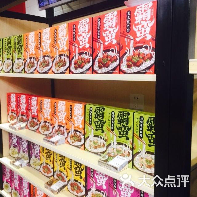 霸蛮牛肉粉(环宇荟购物中心店)-图片-北京美食-大众