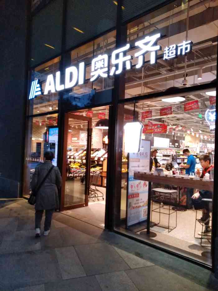 aldi奥乐齐超市·美食(虹口瑞虹店)-"【奥乐齐】碱水面包必须要买!