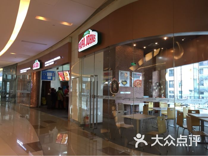 棒约翰(西三旗店)