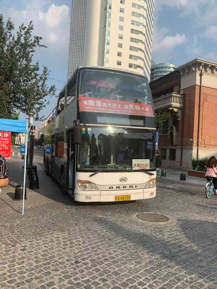 双层敞篷观光巴士-"这个适合游玩天津的,票价30元价格