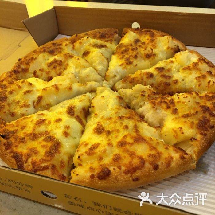 尊宝比萨(燕岗店)榴莲pizza图片 第337张