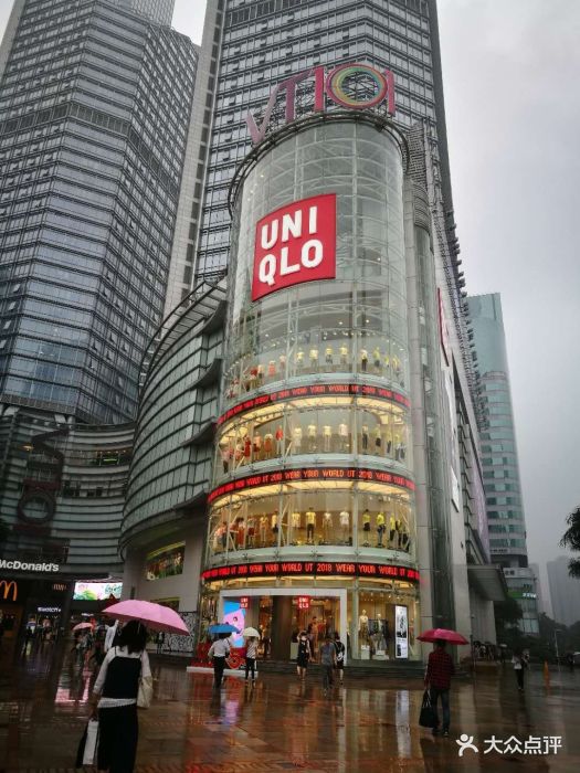 uniqlo(维多利广场旗舰店)图片 - 第240张