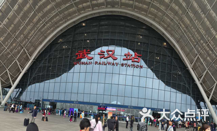 武汉火车站图片 - 第3张