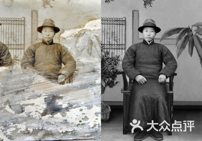 中国照相馆(王府井店)民国破损老照片修复图片 - 第7张