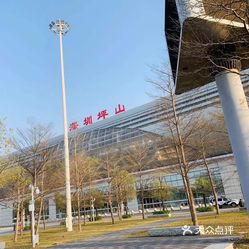 【深圳坪山站】电话,地址,价格,营业时间(图 深圳null 大众点评