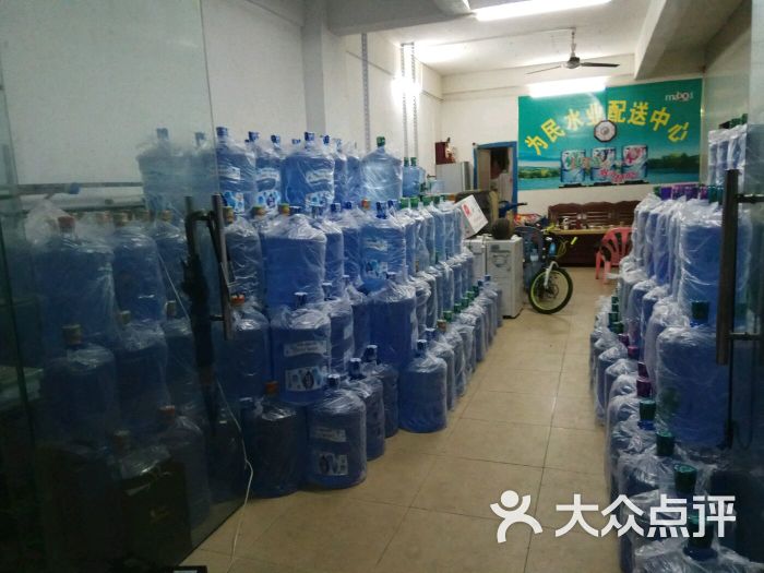 为民桶装水专卖店(麦宝品牌专卖店)图片 - 第2张