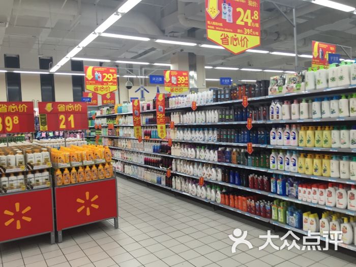 沃尔玛图片 第4张