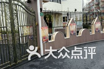 徐汇区幼儿园排名_徐汇区枫林幼儿园照片(2)