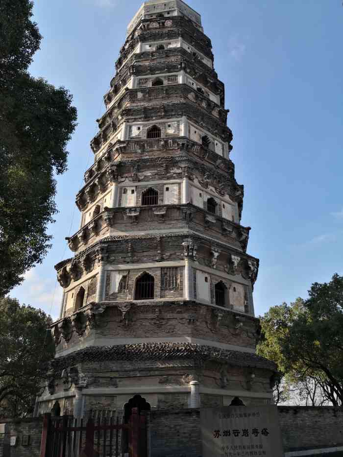 虎丘山风景名胜区-"来苏州了这么久,可能没有花花草草吧,觉得.