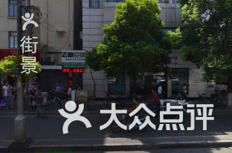 上海的镇排名_上海大学排名(2)